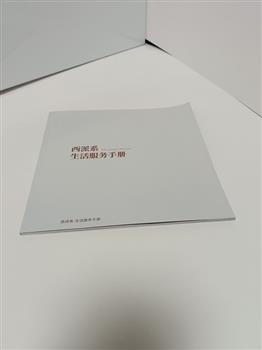 膠裝畫冊(cè) (2)